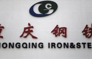 Chongqing Iron and Steel